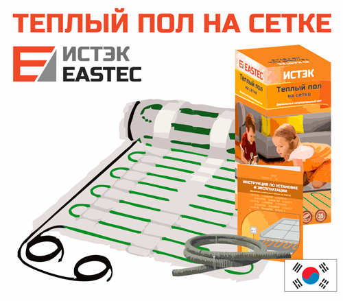 нагревательный мат EASTEC ECM-1.5-240 - 1.5 м2